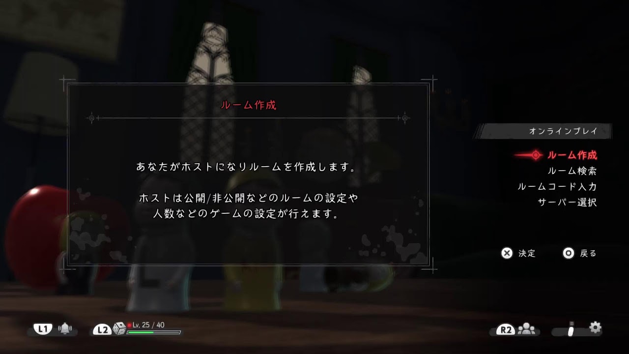 DEATH NOTE人狼やるぞ！