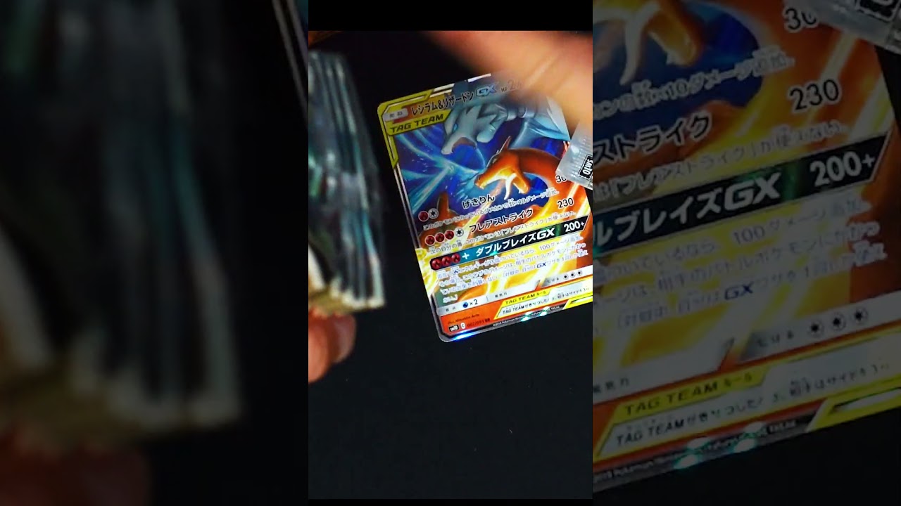 Opening 1 Booster Box of Double Blaze! - YouTube