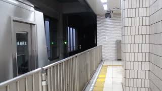 横浜市営地下鉄ブルーライン　4000形　発車　センター北駅 (B30)