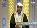 علامات الشقاء ـ الشيخ صالح المغامسي