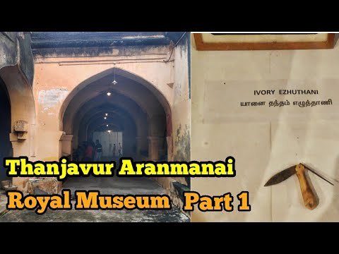 Video: Prečo sa Thanjavur nazýva ryžová misa Tamil Nadu?