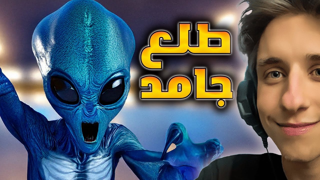جربت Alien Gambit طلع جامد يا جدعان !!