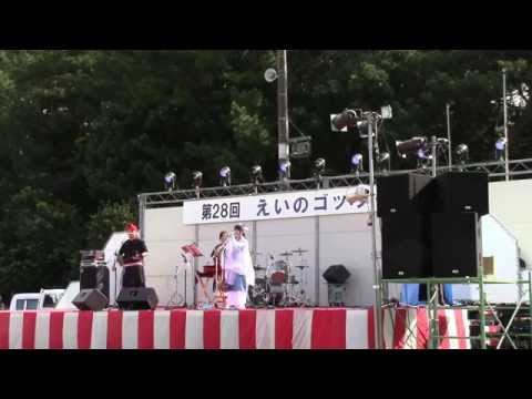 第28回　えいのゴッソイ祭り　「 琉球メドレー 【 てぃーち 】」