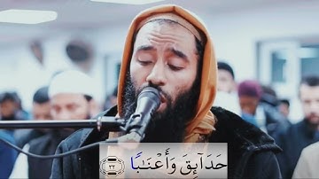 سورة النبأ برواية خلف عن حمزة القارئ ابو تيمية Surah An-Naba with Khalaf's narration