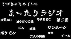 かぼネムチャンネル 浅野ソラtv Youtube かぼネムチャンネル 浅野ソラtv Youtube