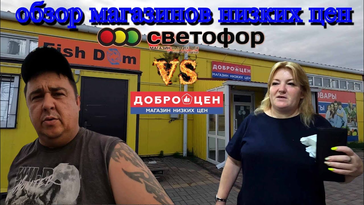 Сборный дом в Кущёвская акция