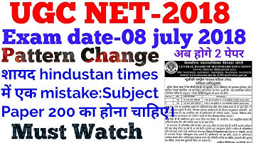 Ugc Net-Exam Date-8 july 2018,Pattern Change etc by Dr. Ajay choudhary