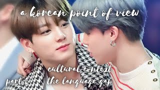 jimin and jungkook by a korean point of view - part 2 (jikook - kookmin)