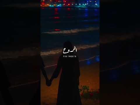 قلبي في هواك هايم