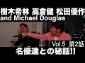 NY35年在住日本人から見た日本【伊原剛志のやりたい放題】vol.5 第2話
