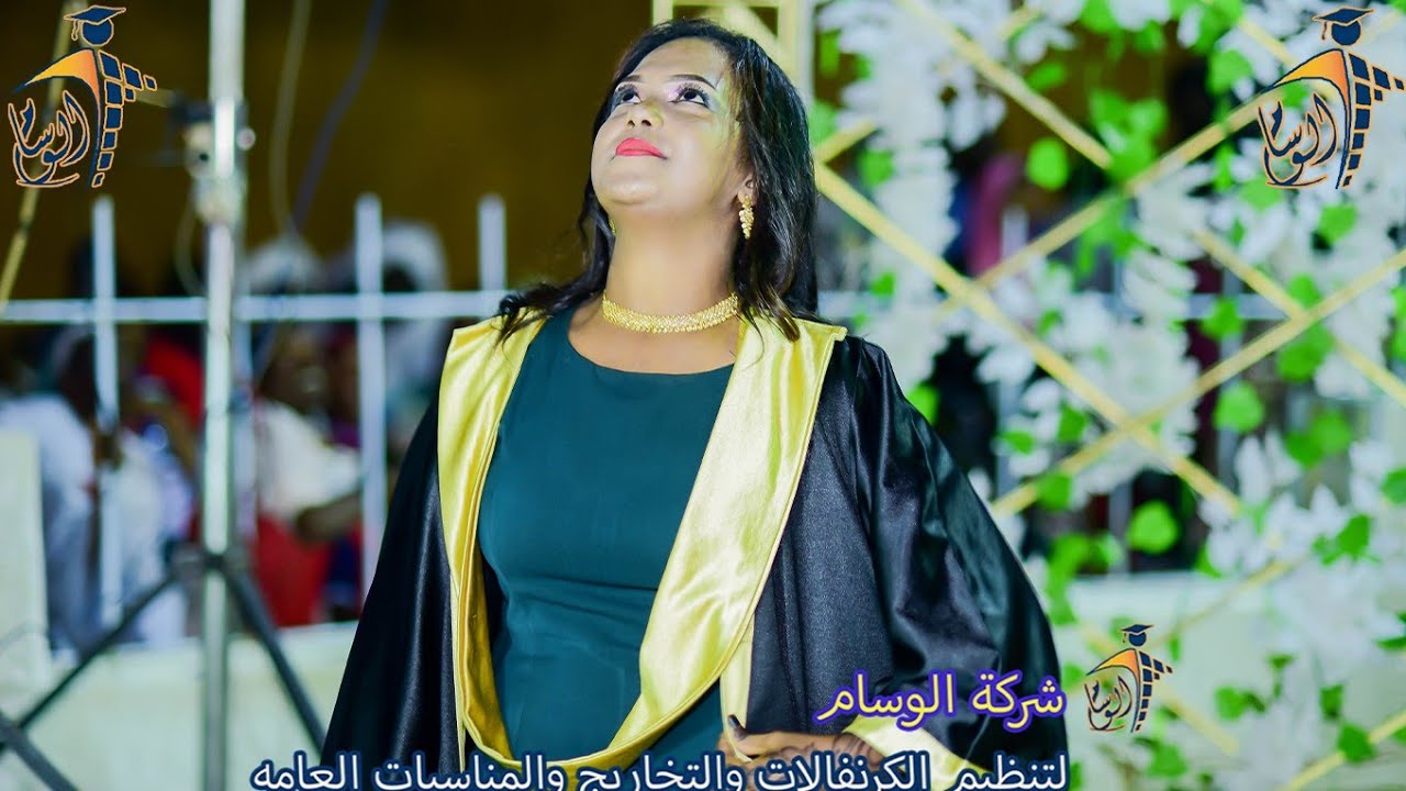 الخريجه رقيه | المذيع الواثق | شركة الوسام للتخاريج المتميزه 🔥 ❤️