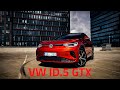 VW ID5 GTX с экологической начинкой