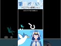 激ムズ物理演算パズルゲームがきれいに決まると気持ちいい #vtuber #Shorts #筆銀ぺんいち
