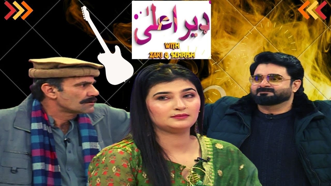 Musical & Funny Show | DAIR AALA |  Zaki |  Sehrish   | AVT Khyber | EP #10 | 11 Feb 2023