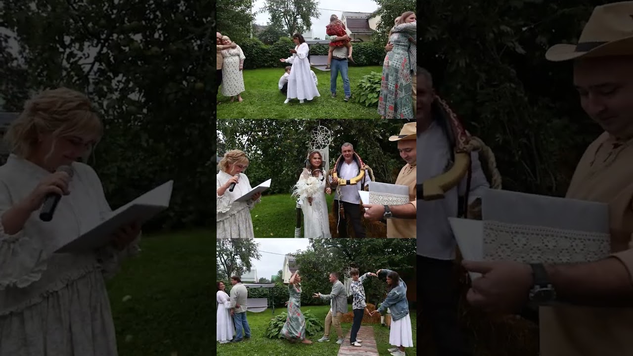 Ковбойская вечеринка 