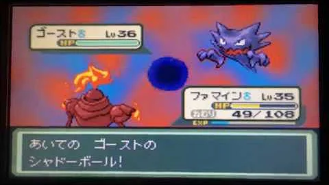 改造ポケモン ルギア爆誕の聖地アーシア島到着 ベガ 8 Mp3