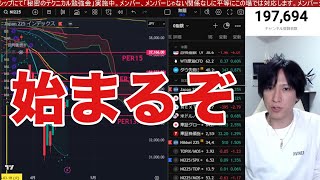 Sho's投資情報局の配信のサムネイル画像