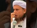 Jab koi pareshani aye jaadu tonay mai mt padho#islam#jaadu
