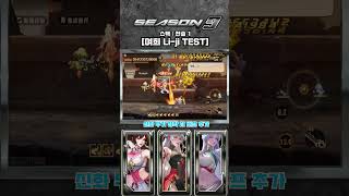 메탈슬러그 각성 시즌9 여희 [metal slug awakening Season 9 Li-ji ] #모바일게임 #메탈슬러그 #metalslug
