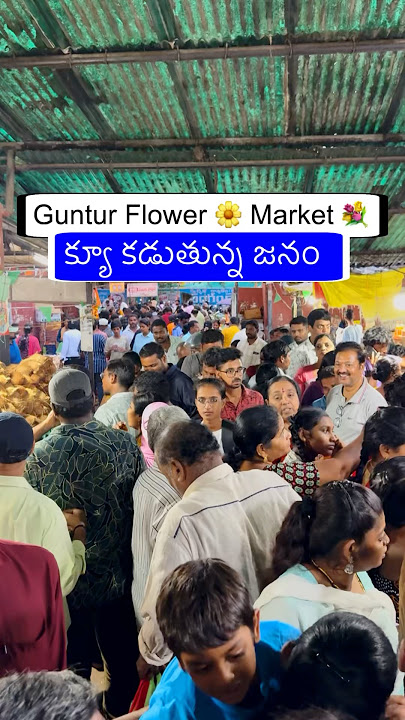guntur flower market #guntur #gunturflowermarket