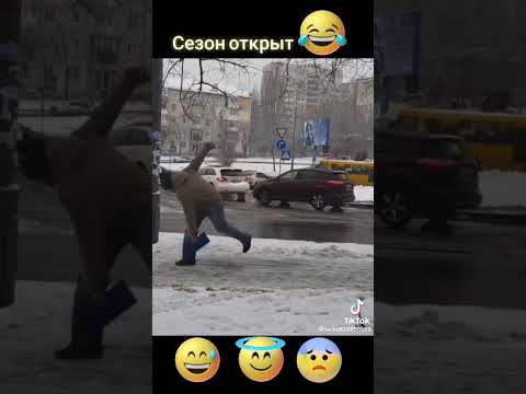 Гололёд «Обожаю» гололёд 😂#гололед #гололедица #гололёд