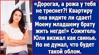 Выселяй квартирантов из своей квартиры, моему брату жить негде! Заявил сожитель.