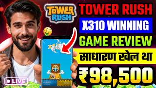 Tower Rush Game Kaise Khele | Tower Rush Earn Money Tips | Tower Rush Hidden Tricks screenshot 5