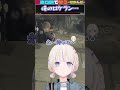 ホロライブ【轟 はじめ】俺のロケラン…【バイオハザードRE:4 #6】#shorts #vtuber #ホロライブ #切り抜き