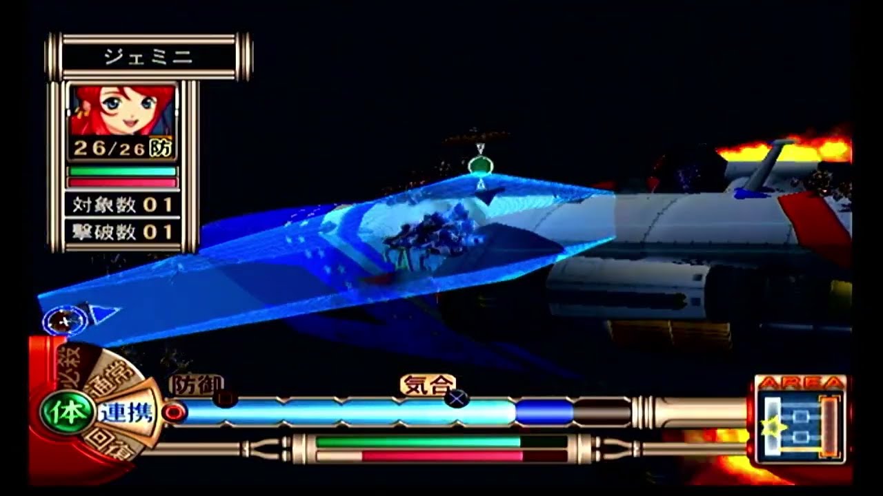 サクラ大戦V さらば愛しき人よ 044