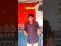 saadi ke 5 sal ho gye 😂#comedy #shortvideo #viralcomedy #funnycomedy #kamalmastimusic