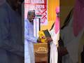 ALI NUHU: RFI AWARD