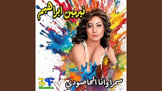 Temshi Lehwena (Live)