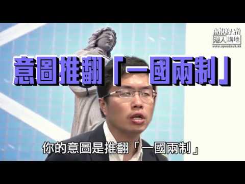【短片】【區諾軒死撐只係燒「道具」？】湯家驊：最重要是意圖、這個行為不擁護《基本法》、有機會被法庭推論為推翻「一國兩制」、是不是複製品完全不重要