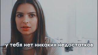 self-esteem | проблемы с самооценкой