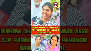CJP Protest |NEET Paper Leak|Student Protest|Riddhima Sharma #viralreels #viralvideoシ #trendingreels