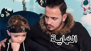 كلام ضروري و مهم لازم تسمعوه