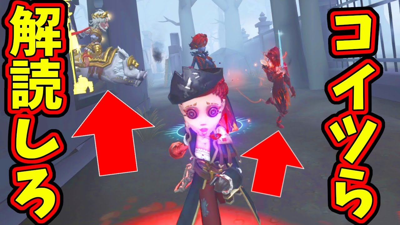 【第五人格】俺の５台分チェイスをめちゃくちゃ邪魔しようとする野人と騎士だるすぎ【IdentityⅤ】【アイデンティティ5】