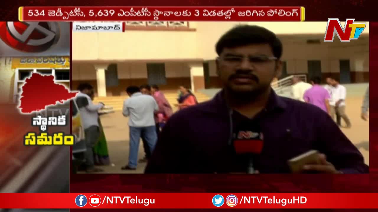 Live updates || MPTC and ZPTC Election Counting Continue in Telangana ||NTV