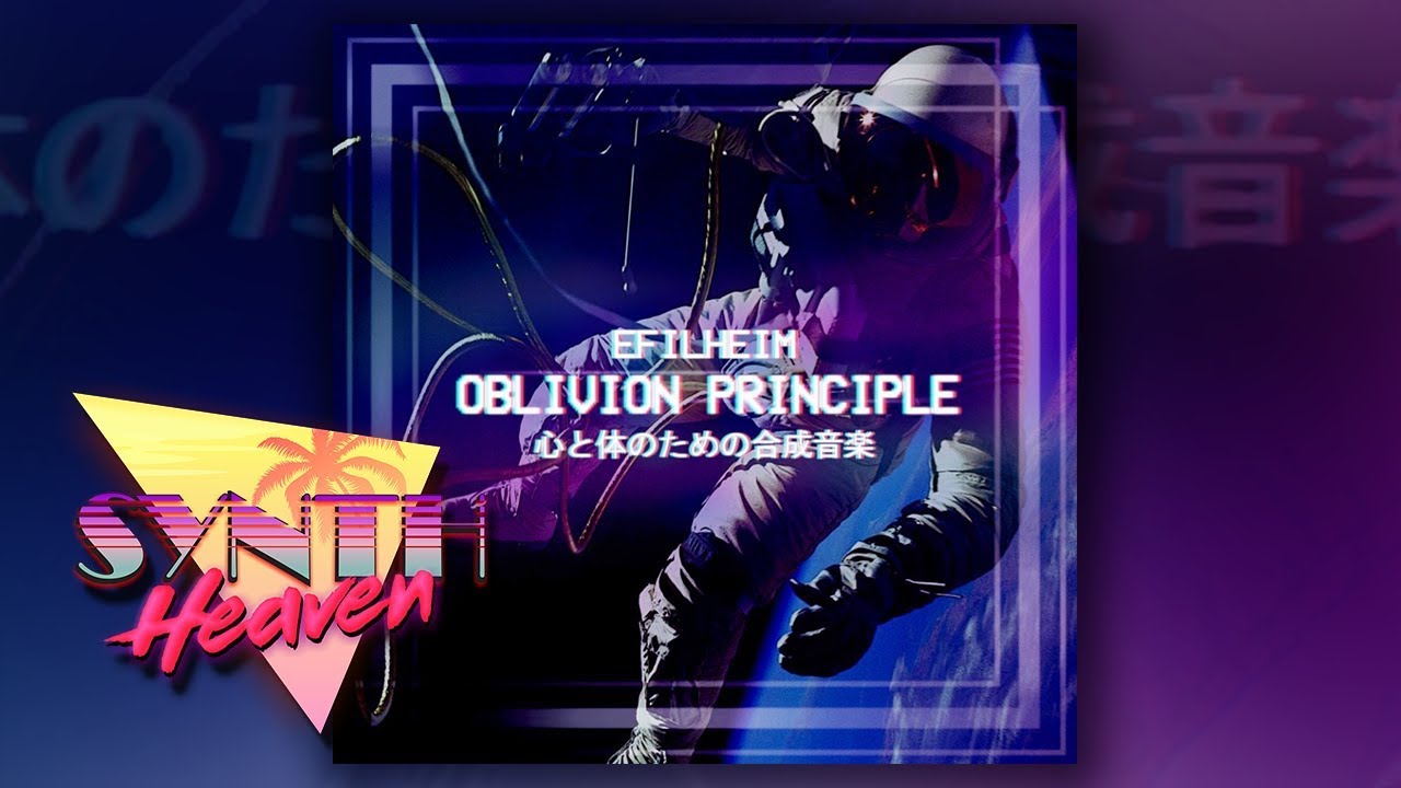 Efilheim - Oblivion Principle