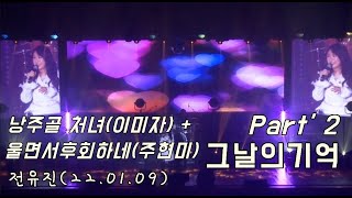 인당아트홀 영상