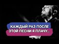 ЯРОСЛАВ СУМИШЕВСКИЙ - ПОСЛЕ ЭТОЙ ПЕСНИ ВЫ БУДЕТЕ ПЛАКАТЬ!