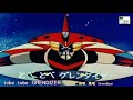 UFOロボ グレンダイザー 1975 初期OP とべ! グレンダイザー ささきいさお