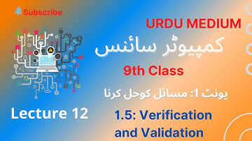 computer science class 9 verification and validation ch 1 in urdu medium