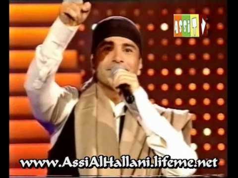 عاصي الحلاني صوت الحدى      