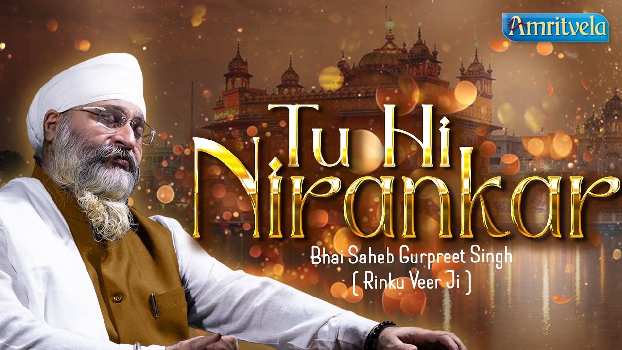 TU HI NIRANKAR (SIMRAN) | Amritvela Live Kirtan Darbar | Bhai Saheb Bhai Gurpreet Singh Rinku Veerji