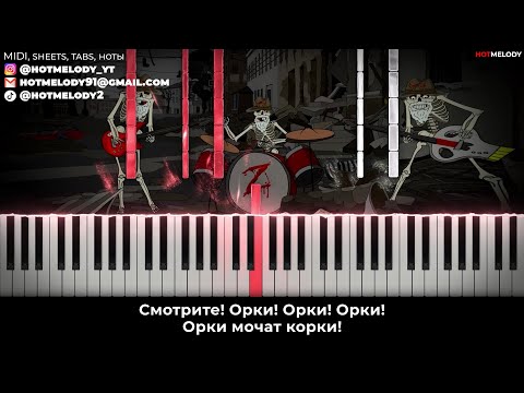 Ногу Свело -