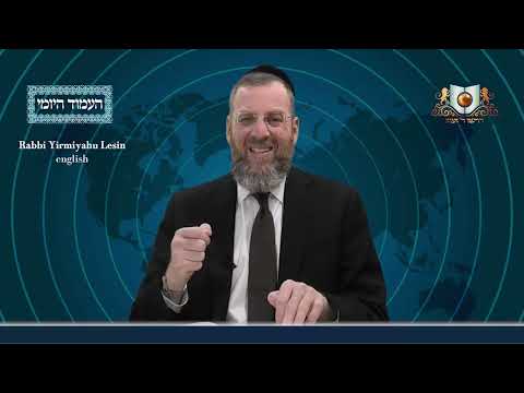 Amud Yomi Masechet Shekalim Daf 20A