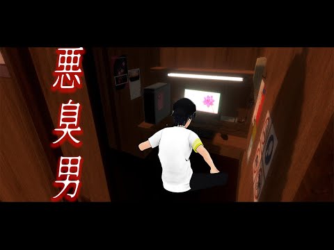 【 悪臭男】ホラゲエエェエエ【The Rotting Man】