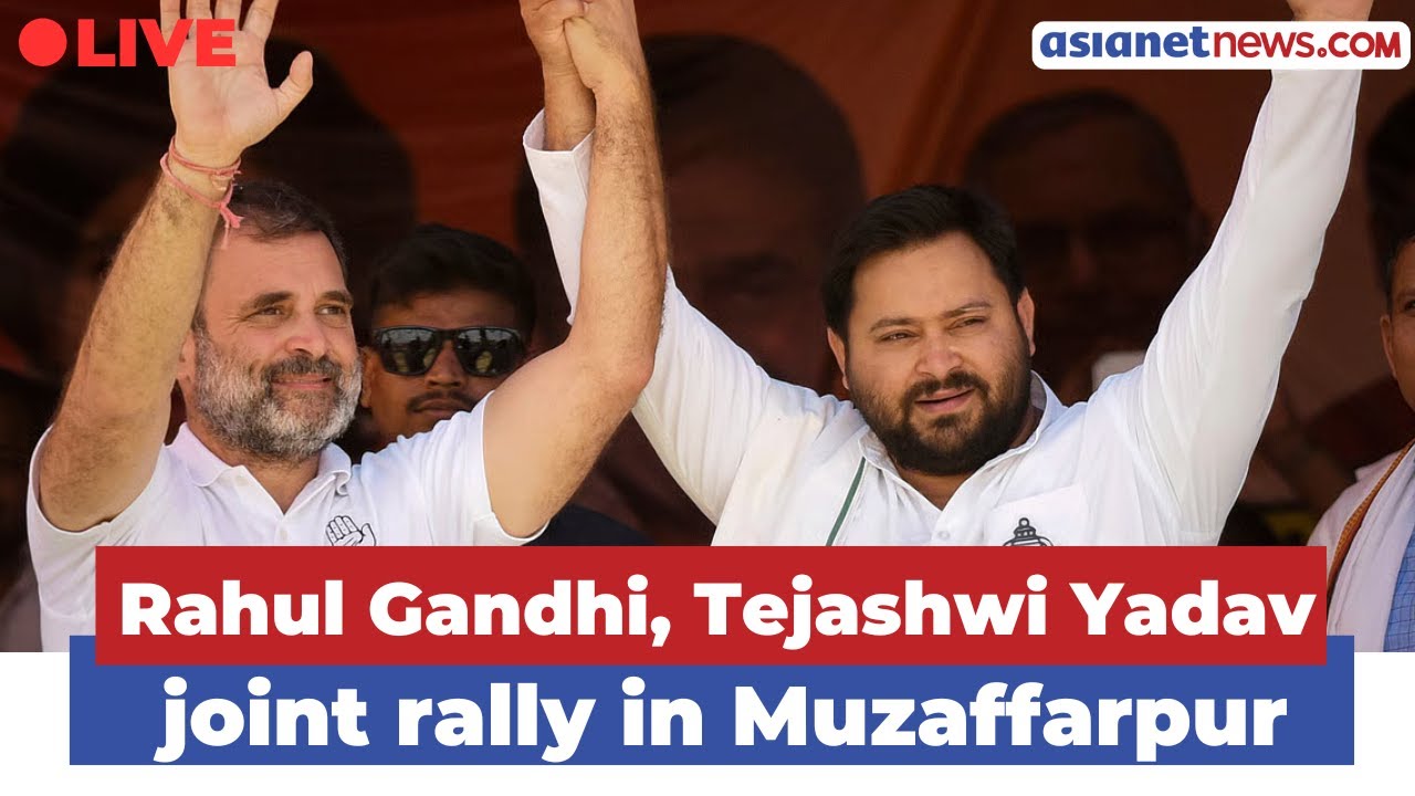 LIVE: Rahul Gandhi, Tejashwi Yadav joint rally in Muzaffarpur | Bihar Election | RJD | Congress |BJP