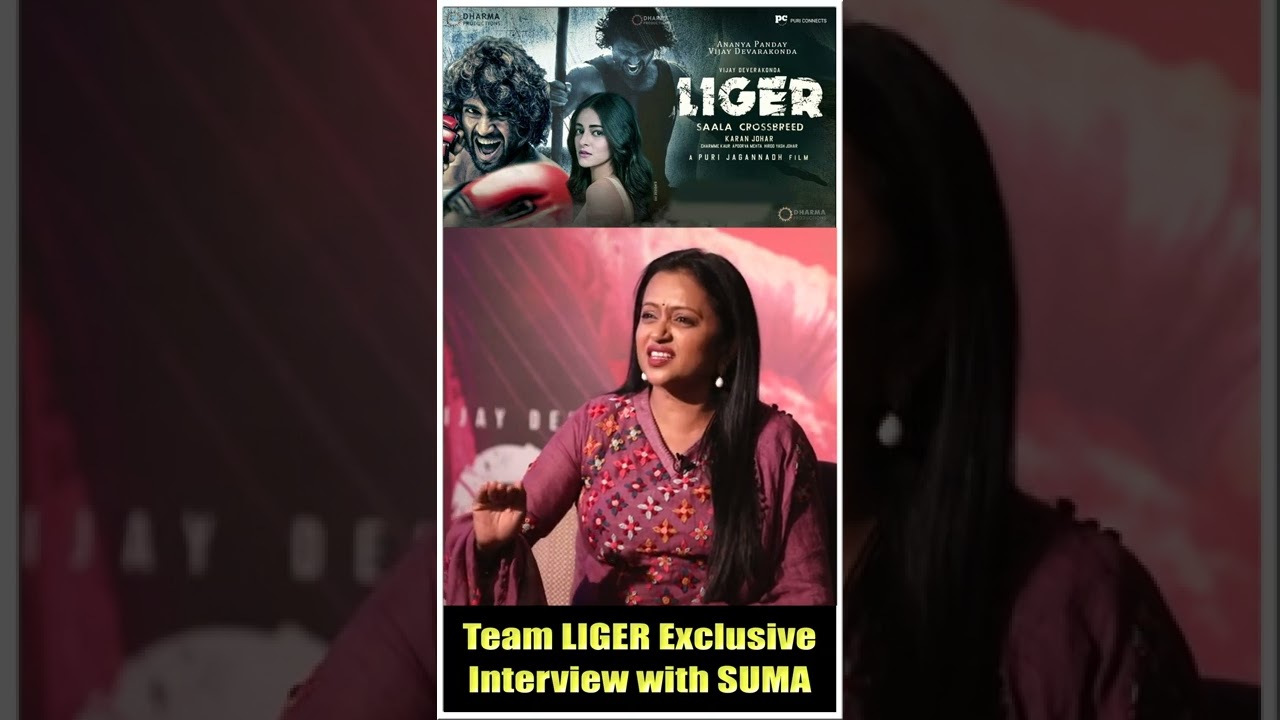 హంకో కిత్నా హిందీ అతాహై ఉంత్న బాత్ కర్తా హే | Team LIGER Exclusive Interview with SUMA
